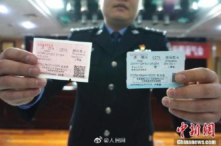 郑州警方破获特大制贩假票案：查获假票3万余张-2.jpg