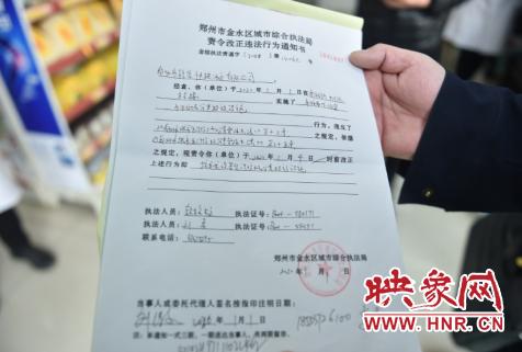 垃圾分类动真格！1月1日郑州出动执法人员143人 开具整改通知单17张-1.jpg
