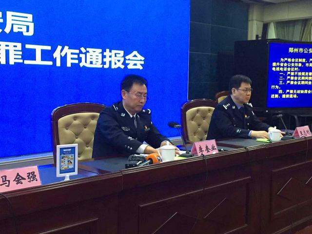 利剑出击！郑州警方打掉电信网络诈骗团伙170多个-2.jpg