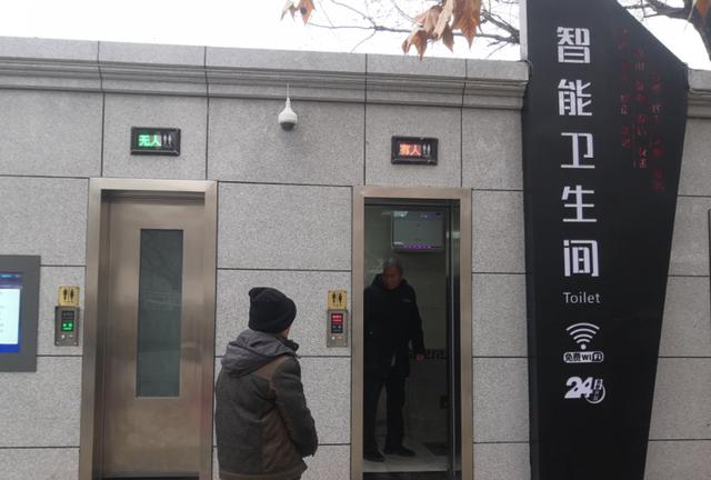 郑州这个智能公厕很高级 免费WIFI随便用-2.jpg