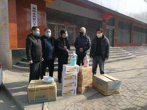 郑州爱心市民送来消杀物资 送给最需要的人-3.jpg
